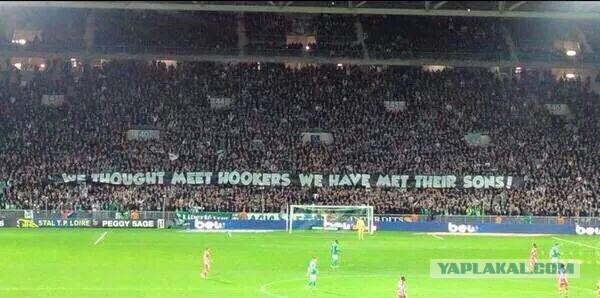 Посыл Киеву