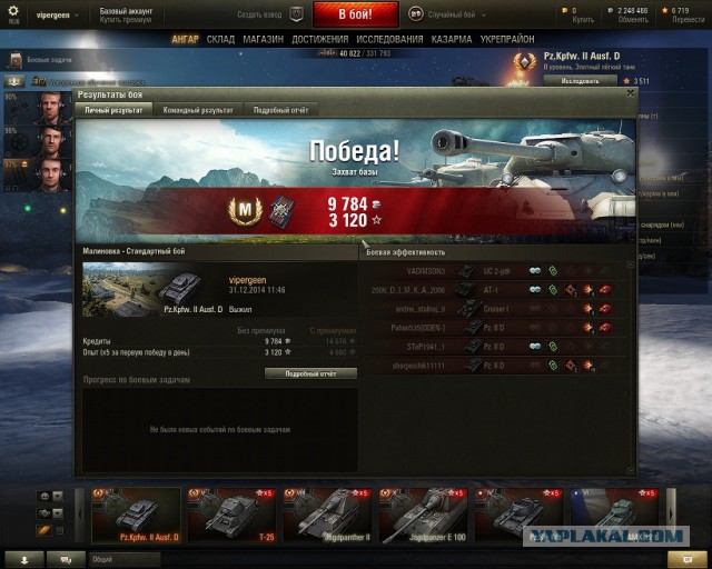 Wargaming 18
