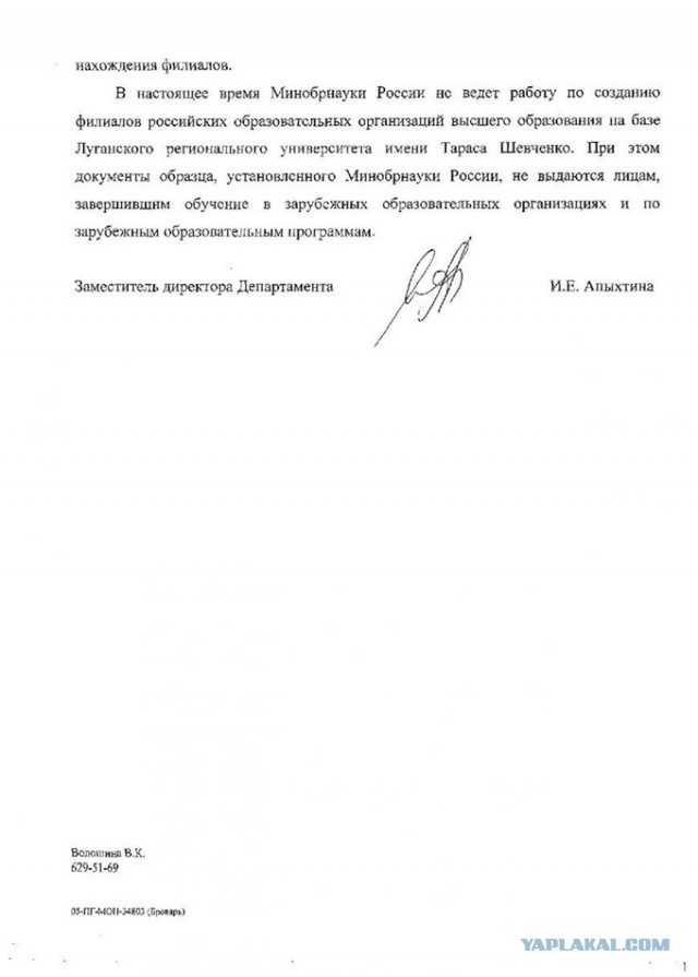 Как сейчас живет Донецк