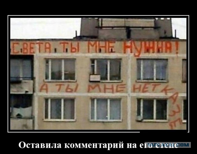 Смешные комментарии из социальных сетей 06.01.15