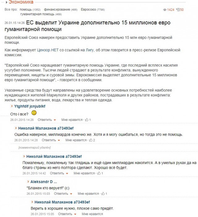 Рада хочет признать РФ "Страной-агрессором"