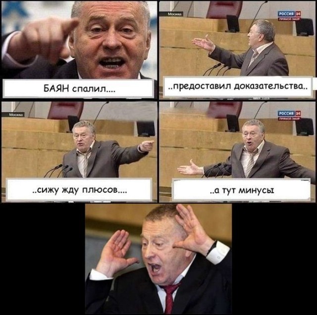 Муравьед против Жириновского!