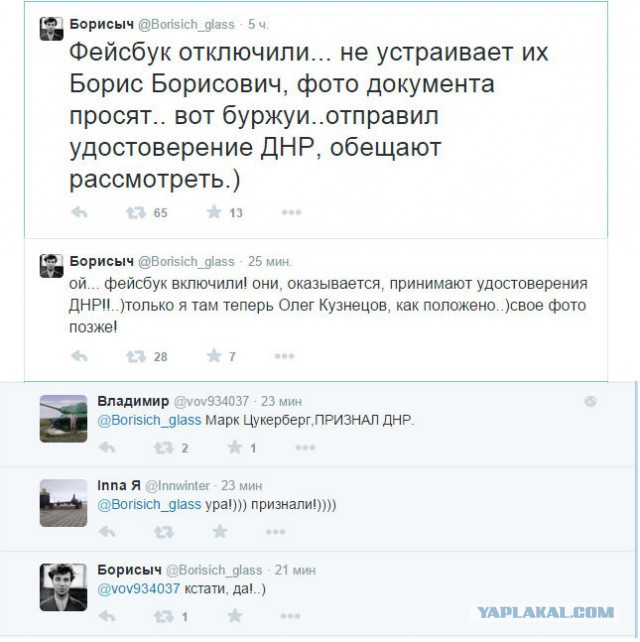 Перемирие кончилось, едва начавшись., часть 3