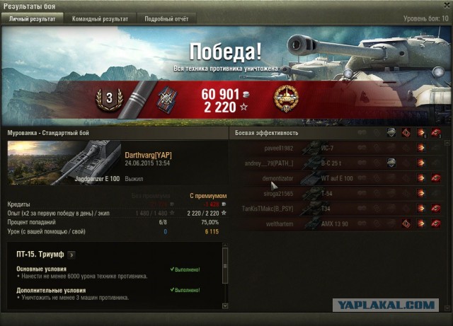 Wargaming 24