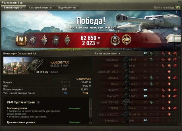 Wargaming 24