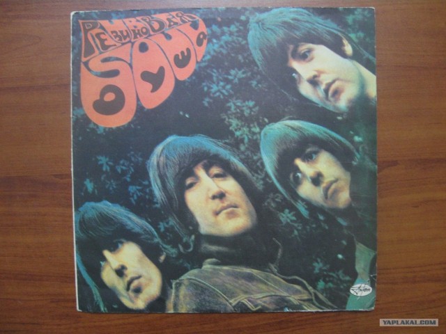 Виниловый пост