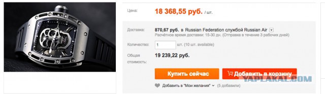 Без права на критику [Nemagia]