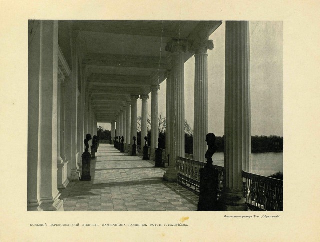Санкт-Петербург