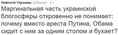 Сирия глазами украинцев