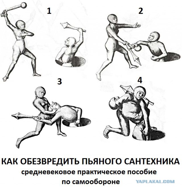 Средневековье, всё ещё страдающее