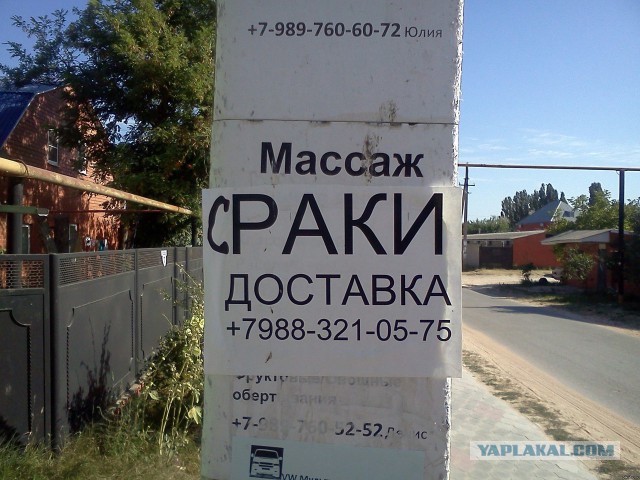 Подборка рекламы, изощренной донельзя ...