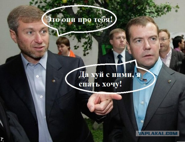 Пожабим Димона