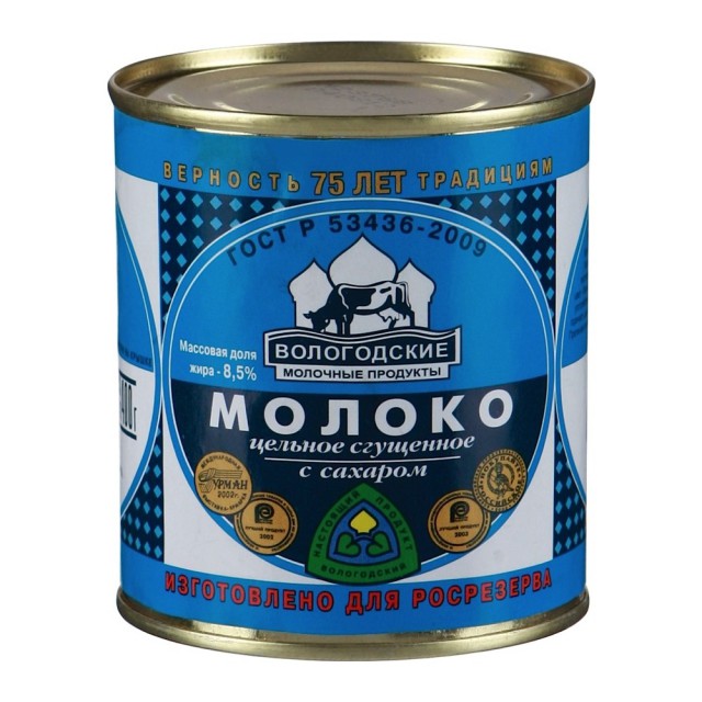 СССР: продукты, которые мы потеряли