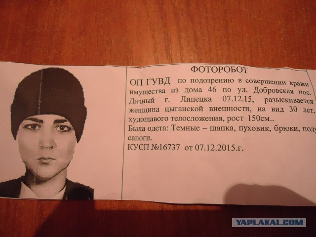 Беда не приходит одна...