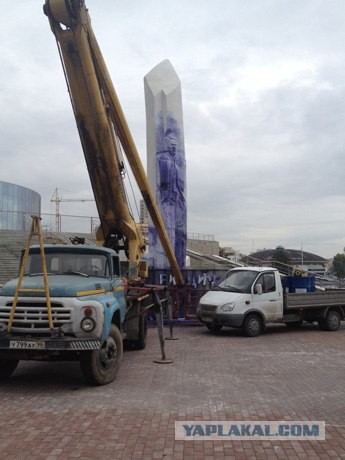 Вандалы оскверники памятник Ельцину