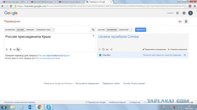 Google наш друг