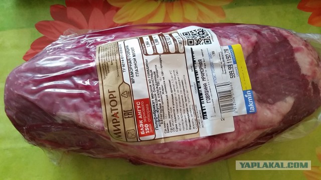 Ростбиф к Новогоднему столу