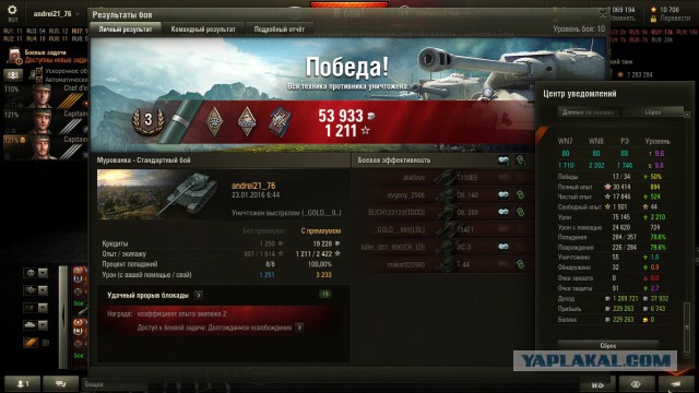 Wargaming 31