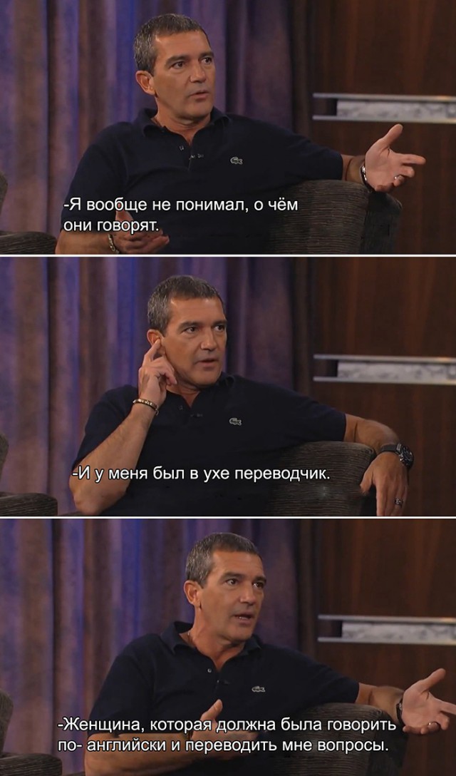 Антонио Бандерас о своём участии в "Прожекторперисхилтон"