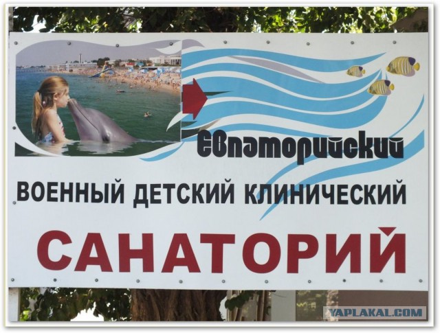 Непутёвые заметки. Поездка на Чёрное море