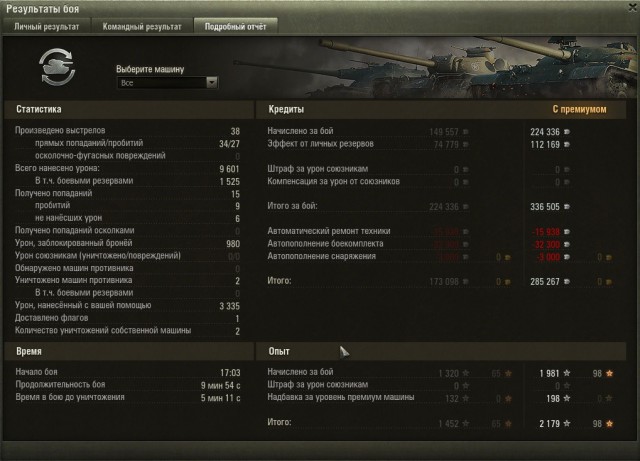 Wargaming 32