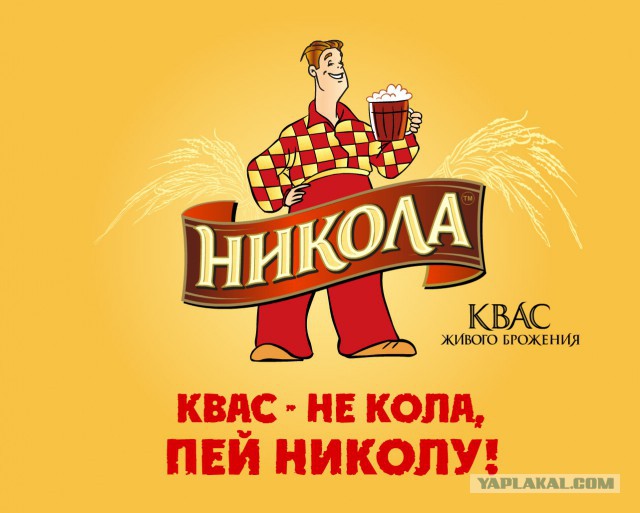 Coca-Cola предложили изгнать из России. Ваше отношение?