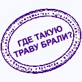 Грядут великие перемены во всем мире! Часть 2.
