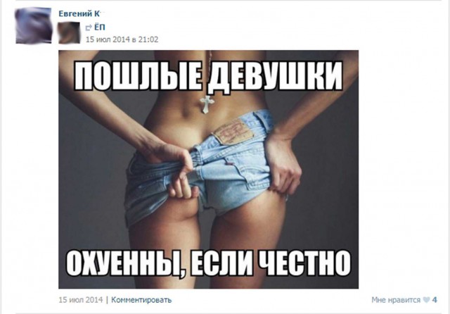 Четверо школьников подозреваются в изнасиловании восьмиклассницы в Челябинске