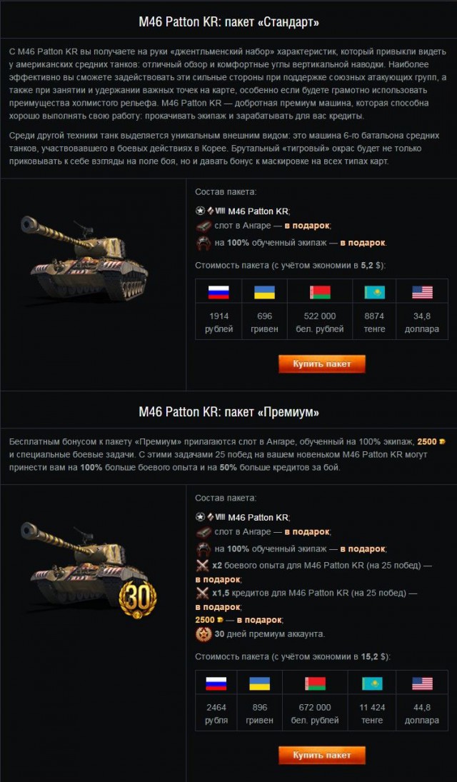 Wargaming 35
