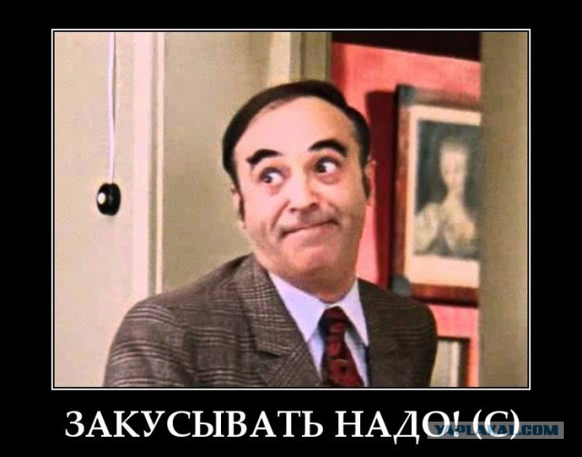 Моторола ранен
