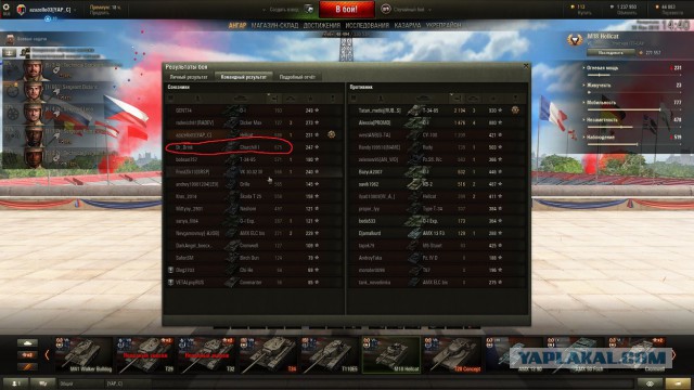 Wargaming 36