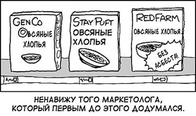 Генномодифицированный гидрокарбонат