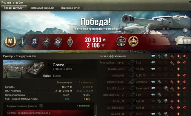Wargaming 37