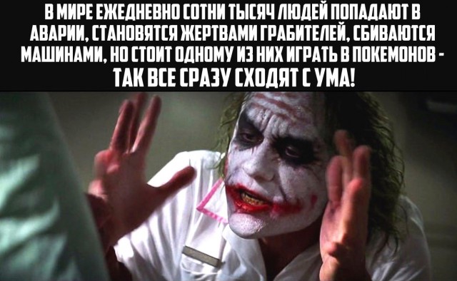 На Урале школьник бросился за покемоном под грузовик. На глазах матери