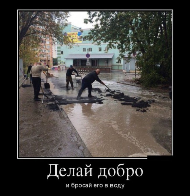 Для Поднятия Настроения - 14