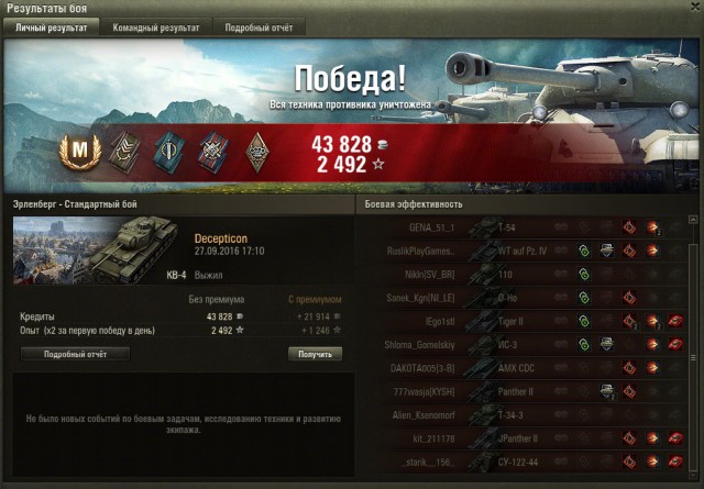 Wargaming 39