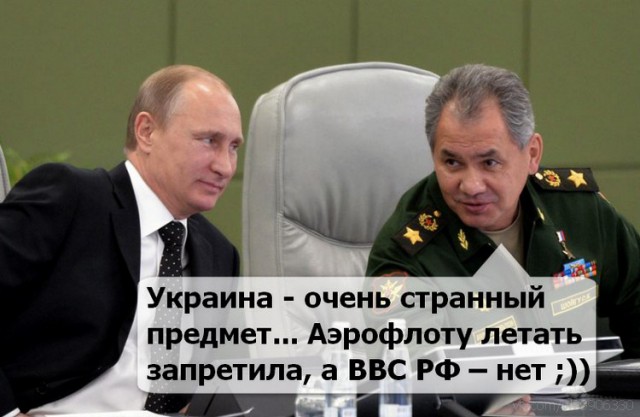 Немного политического юмора