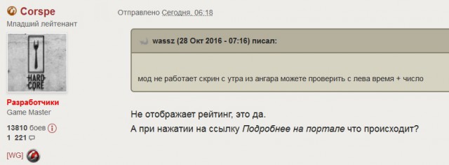 Wargaming 40