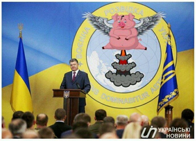 Украина - понад усе!