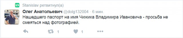 Смешные комментарии 30.10.2016