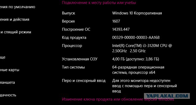 Перешел на Windows 10 и всё проклял. Рассказываю!