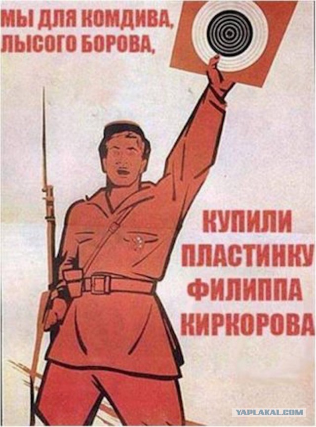 Сегодня в армию!