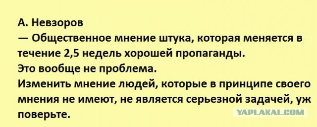Саудовская Аравия