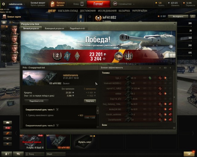 Wargaming 43