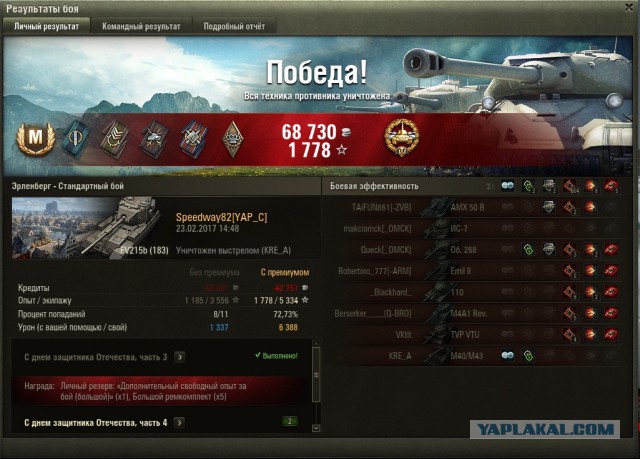 Wargaming 44