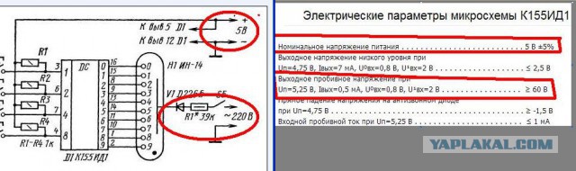 Американцы никогда не летали на Луну!