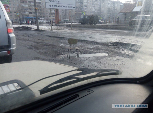 Про дороги