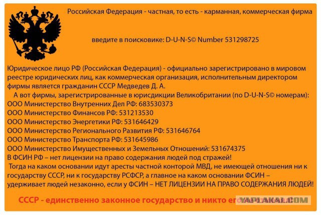 Уполономоченный Путина рассказал о невозможности вести в России честный бизнес
