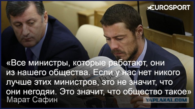 Усманов наградил айфонами первую тройку победителей конкурса мемов