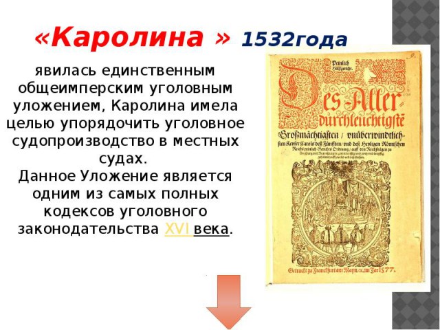 Поиграем в циферки?